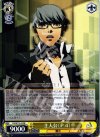 P4/SE12-42 RE 主人公(P4)