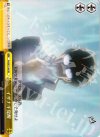 P4/SE12-43 RE イザナギ覚醒
