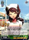 P4/SE12-45 RE 久慈川 りせ