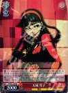  P4/SE12-48 RE 天城 雪子 