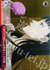 P4/SE12-53 RE 突撃逆ナン大作戦