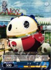 P4/SE12-54 RE クマ