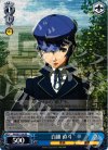  P4/SE12-56 RE 白鐘 直斗 