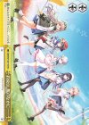 ANM/W138-T10 TD 約束は、風のなかに--