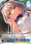ANM/W138-T15 TD “まどろみの膝枕”愛乃