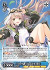 ANM/W138-T19 TD “空から降ってくる少女”愛乃