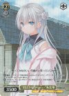 ANM/W138-T06S TDP “君はさながら……”朱比華