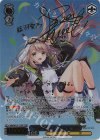 ANM/W138-T19SP TDSP “空から降ってくる少女”愛乃(サイン入り)
