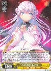 ANM/W138-001 RR “守る決意”朱比華