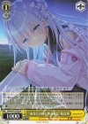 ANM/W138-006 R “あなたの目に映る風は”朱比華
