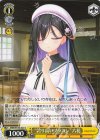 ANM/W138-020 C “誇り高いブラコン”六花