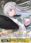 ANM/W138-022 C “命がけの鬼ごっこ”朱比華