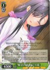 ANM/W138-031 R “妹でいるために”六花