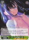 ANM/W138-035 U “「がっこう」の話”六花