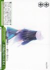 ANM/W138-050 CR 真澄小学校の卒業式