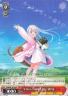 ANM/W138-056 R “かわいい子には旅をさせよ”穂乃夏