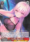 ANM/W138-058 R “心が動く理由”陽彩
