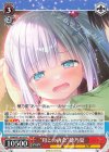 ANM/W138-059 R “母との再会”穂乃夏