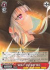 ANM/W138-065 U “最後の一回の奇跡”陽彩