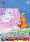 ANM/W138-069 C “T-REXスーツ”玖琉未