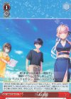 ANM/W138-073 U 三人の旅