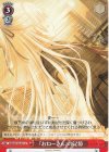 ANM/W138-074 U 『おねーさん』の記憶