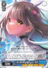 ANM/W138-080 R “夢の終わりを願うために”愛乃