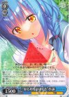 ANM/W138-082 R “はじめてのスイカ”小詠