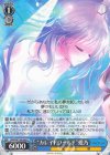 ANM/W138-084 R “カレイドワールド”愛乃
