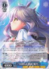 ANM/W138-087 U “目指した場所”愛乃