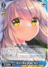 ANM/W138-096 C “夢から覚める時間”愛乃