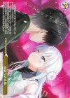 ANM/W138-025P PR わけ与える命