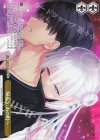 ANM/W138-026P PR 帰ろう、あの町へ