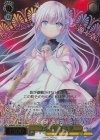 ANM/W138-001S SR★★★ “守る決意”朱比華(箔押し入り)