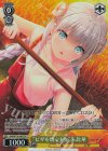 ANM/W138-004S SR★★ “ピザを焼く少女”朱比華