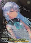 ANM/W138-009S SR★ “まどろみのひととき”朱比華