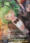 ANM/W138-011S SR★ “子供合奏団の指揮者”塁