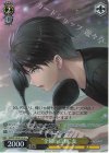 ANM/W138-012S SR★ “全幅の信頼”麦
