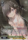 ANM/W138-015S SR★ “名前を与えられた日”六花