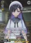 ANM/W138-020S SR★ “誇り高いブラコン”六花
