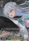 ANM/W138-022S SR★ “命がけの鬼ごっこ”朱比華