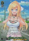 ANM/W138-030S SR★★ “さすらいの恐竜ハンター”玖琉未