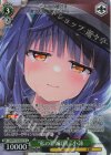 ANM/W138-032S SR★★ “私の罪滅ぼし”小詠