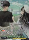 ANM/W138-039S SR★ “静寂な世界で”麦&六花