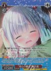 ANM/W138-059S SR★★ “母との再会”穂乃夏