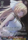 ANM/W138-063S SR★ “優しく心を蝕む呪い”玖琉未