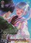 ANM/W138-070S SR★ “たかいたかーい”麦&穂乃夏