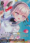 ANM/W138-071S SR★ “文化祭デート”陽彩