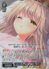 ANM/W138-081S SR★★ “長い夢からの目覚め”愛乃