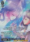 ANM/W138-084S SR★★ “カレイドワールド”愛乃